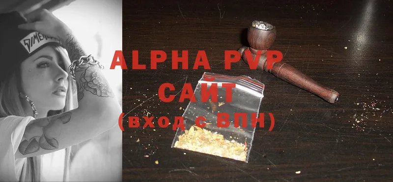 Alpha PVP Crystall  Трубчевск 