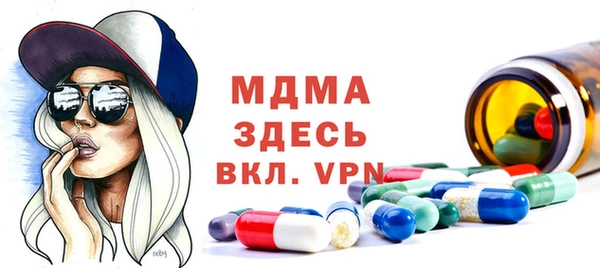 мяу мяу мука Беломорск