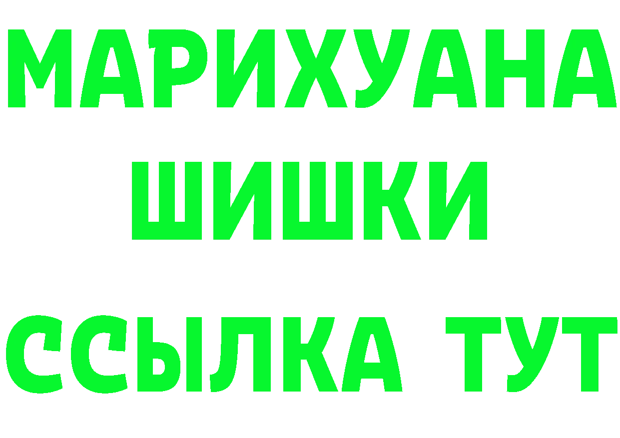 Бутират оксана как зайти сайты даркнета mega Трубчевск